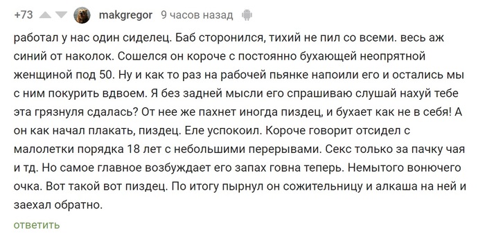 �� ���� � ���� ��������� ���!