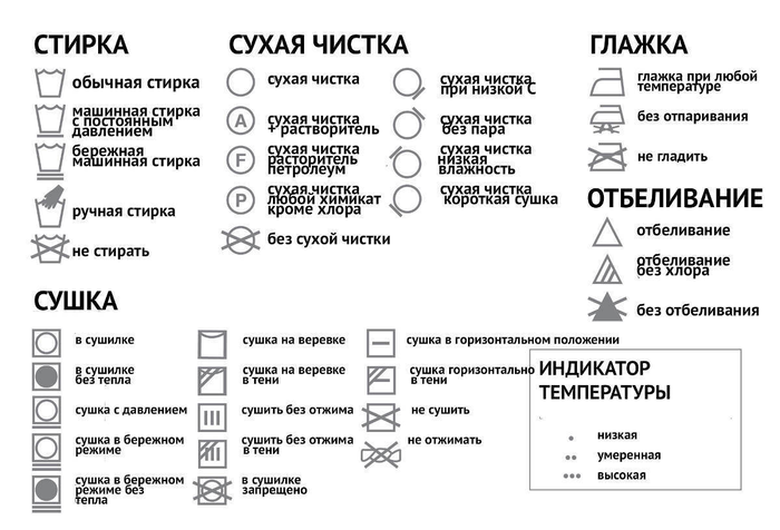 красная буква а на одежде что значит. Смотреть фото красная буква а на одежде что значит. Смотреть картинку красная буква а на одежде что значит. Картинка про красная буква а на одежде что значит. Фото красная буква а на одежде что значит