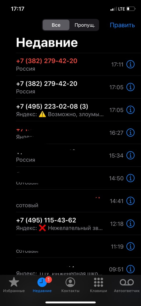 More scammers from Sberbank and the local police department - My, Fraud, CDEK, Rovd, Tomsk, Longpost, Negative