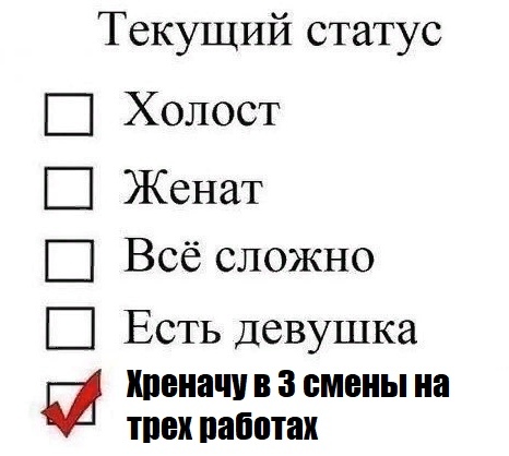 Yes, as much as possible! We analyze shift work. What is this? - Right, Work, Labor law, Law, RF laws, Time, Workers, Longpost