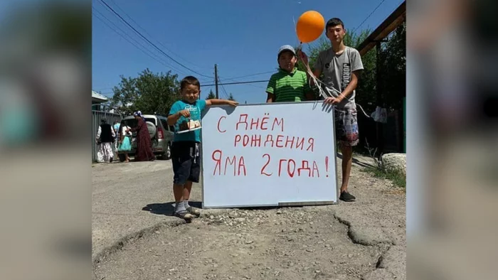 Children congratulated the pit on its 2nd anniversary: ??the akimat responded to the video - Kazakhstan, Pit, Repair, Congratulation, Almaty Oblast, Negative