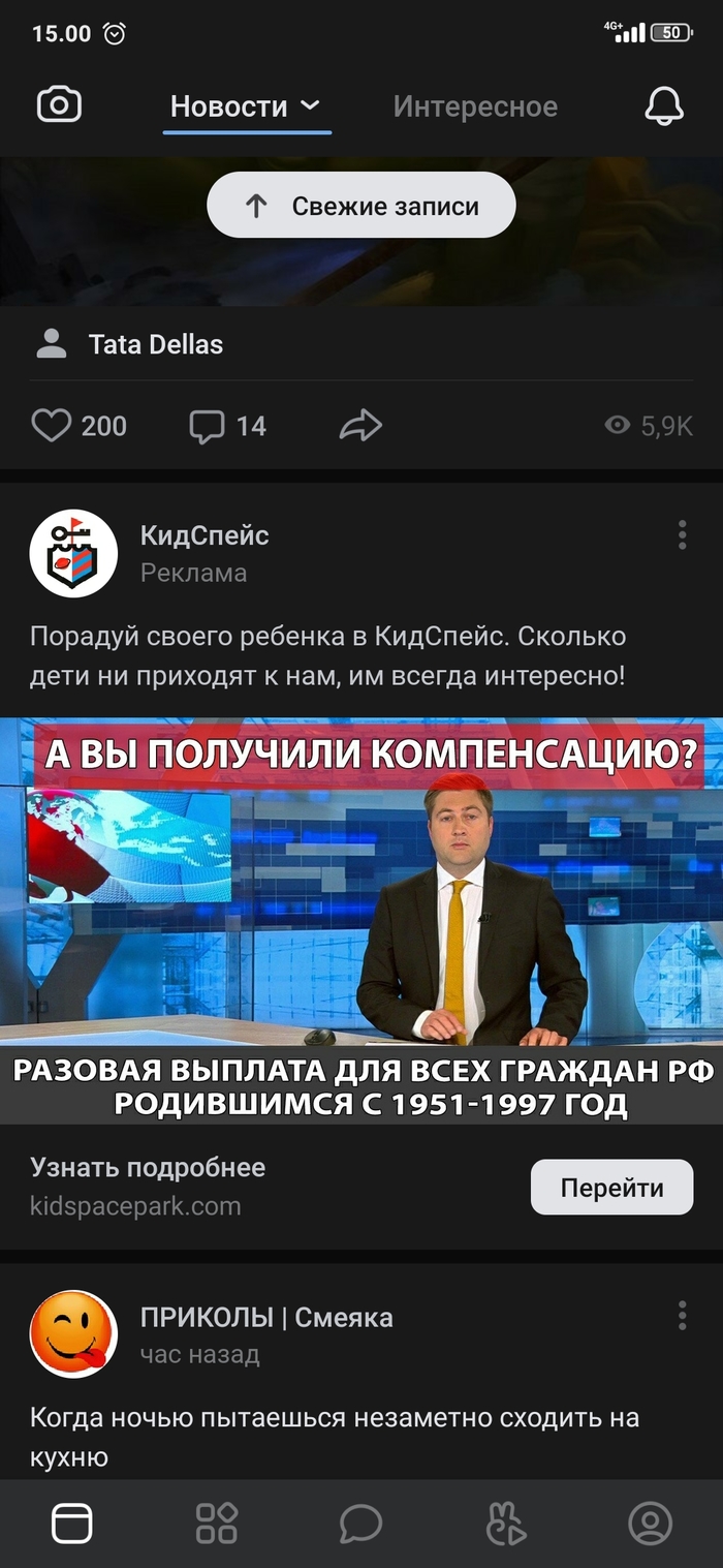 ��������� ������ ����������?