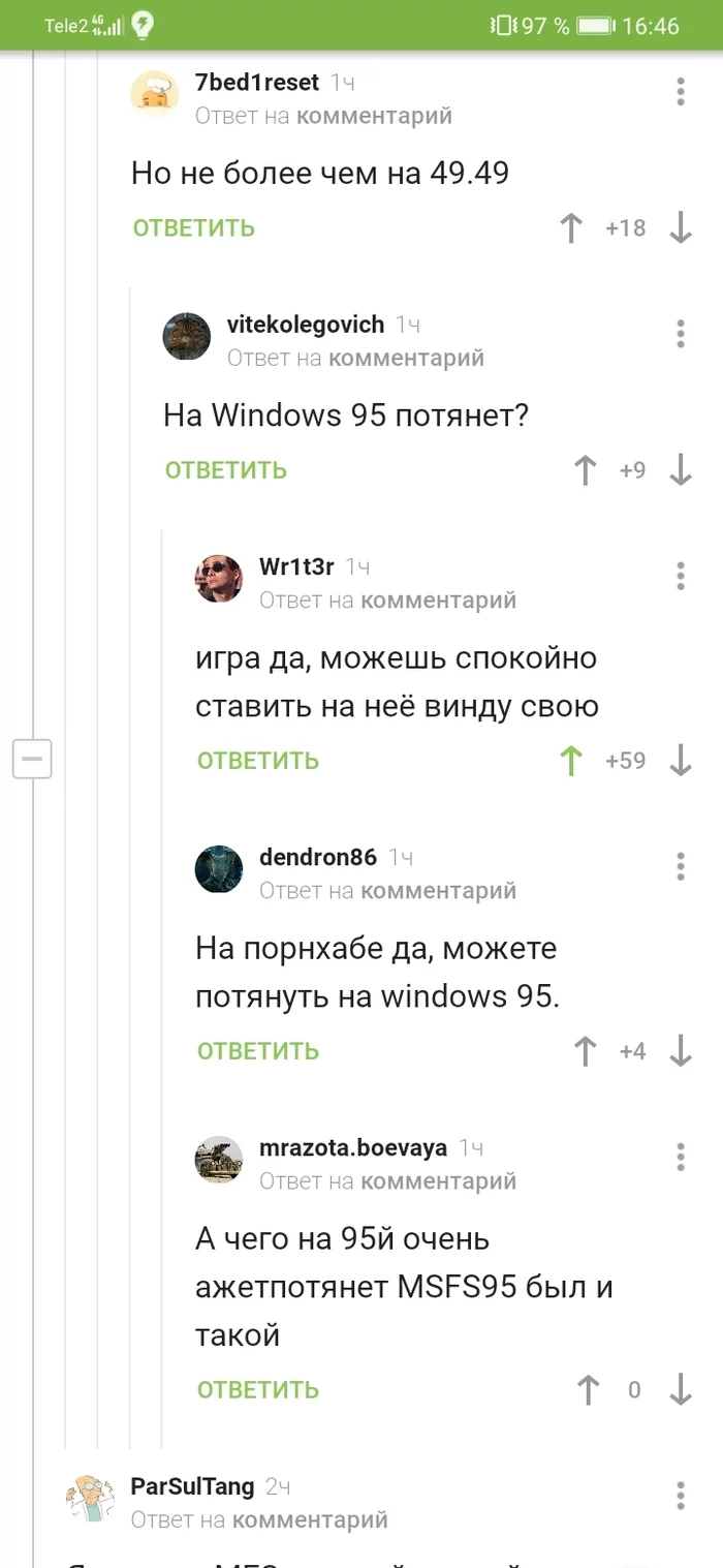 Games aren't what they used to be - Video game, Windows, Microsoft, Longpost