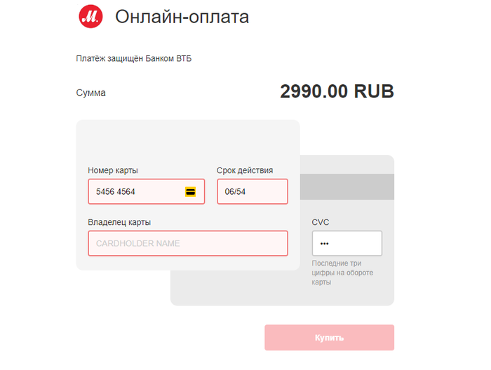 regses регистрант что это. Смотреть фото regses регистрант что это. Смотреть картинку regses регистрант что это. Картинка про regses регистрант что это. Фото regses регистрант что это