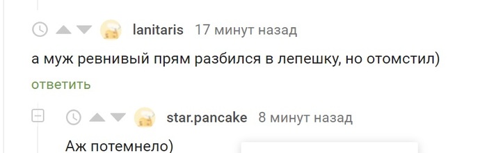 Месть блюдо, которое подают холодным