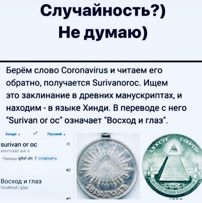 Эксперты , блин