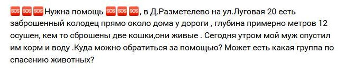 Незакрыты как писать. Незакрыты как писать. Наречия которые пишутся через дефис. Не пишется слитно. Незакрытый гештальт.