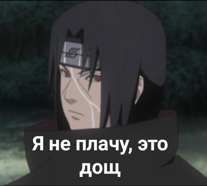 За что вы меня забанили?