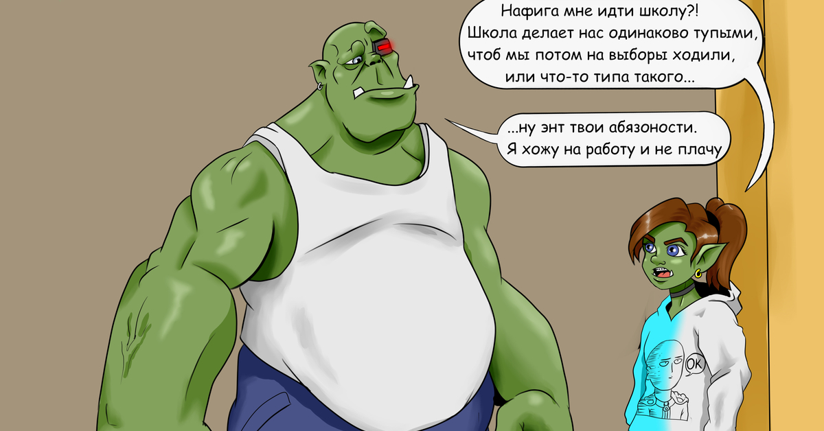 Green tea neko комиксы. Смешные комиксы про брата и сестру. Сестра пикабу. Сестра пикабу. Сестра пикабу.