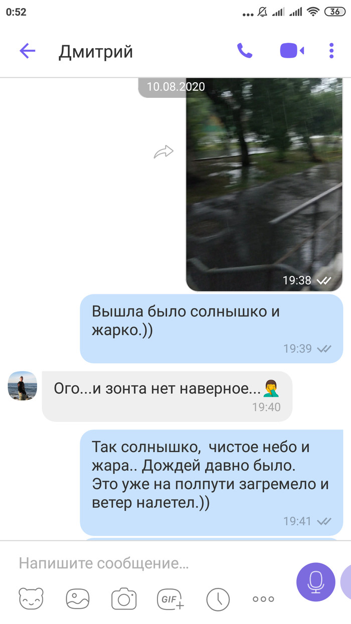 Ох уж эта почта... Длиннопост, Нужен совет, Почта России, Посылка, Деньги, Ошибка, Кто виноват, Жалоба, Плохой сервис, Негатив