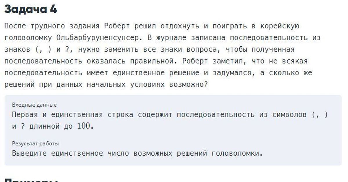 Acca как подготовиться к компьютерному экзамену