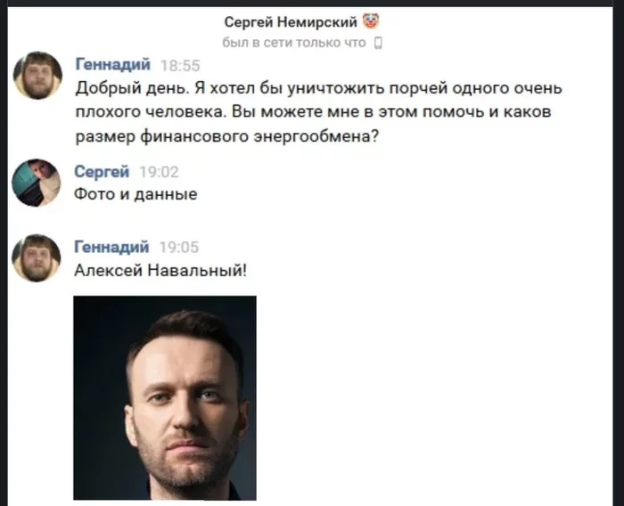 Will there be a penalty for failure to meet the contract deadlines? - Politics, Alexey Navalny, Spoilage, Black magic, Black humor, Comments