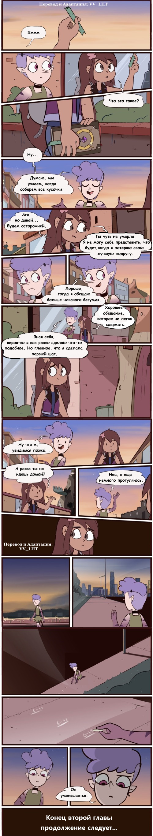    .(Echo Creek:A Tale of Two Butterflies)#44 Star vs Forces of Evil, , , , Mariposa, Meteora, 