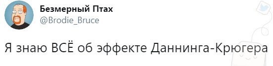 К-к-комбо шутка - Юмор, Скриншот, Twitter