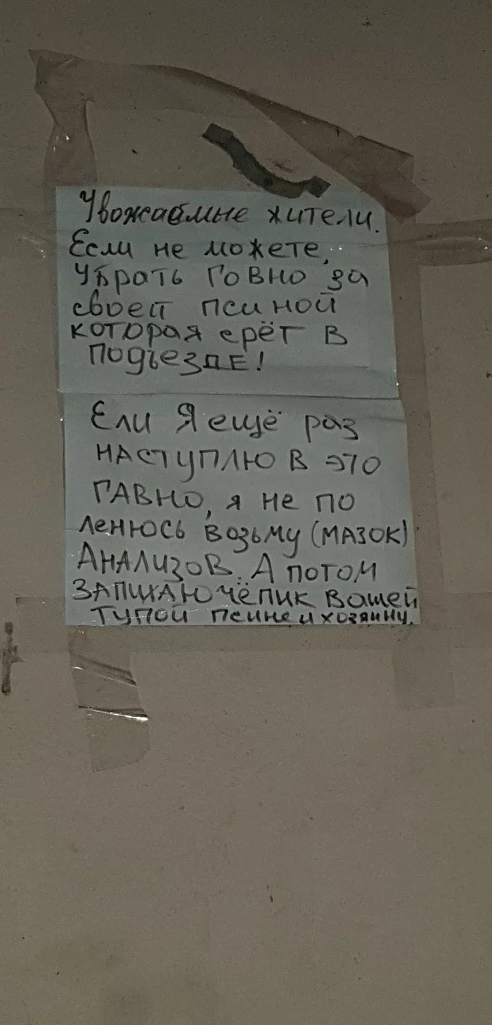 Последняя капля - Юмор, Негатив, Информация