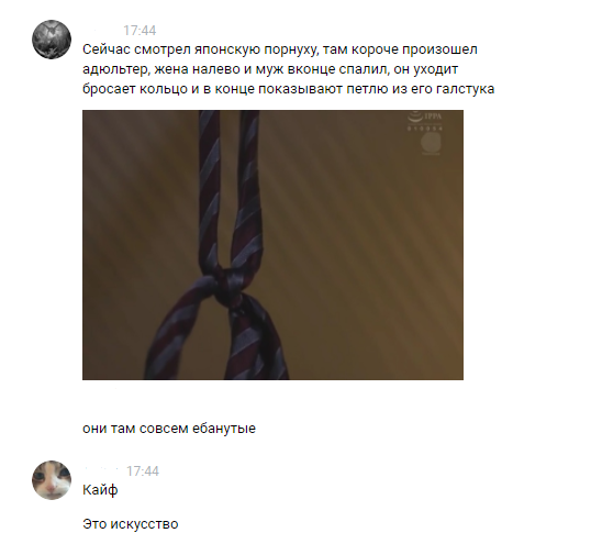 Японский гиперреализм