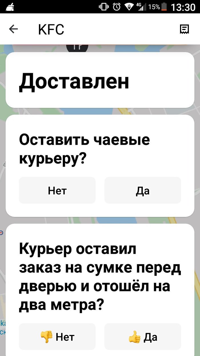 Что такое delivery club. Смотреть фото Что такое delivery club. Смотреть картинку Что такое delivery club. Картинка про Что такое delivery club. Фото Что такое delivery club