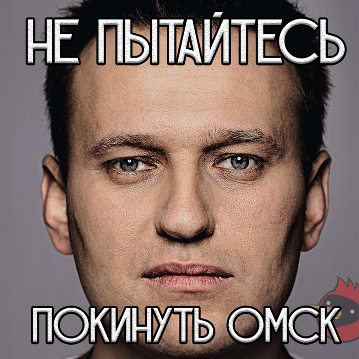 Что такое синдром омской птицы. Смотреть фото Что такое синдром омской птицы. Смотреть картинку Что такое синдром омской птицы. Картинка про Что такое синдром омской птицы. Фото Что такое синдром омской птицы