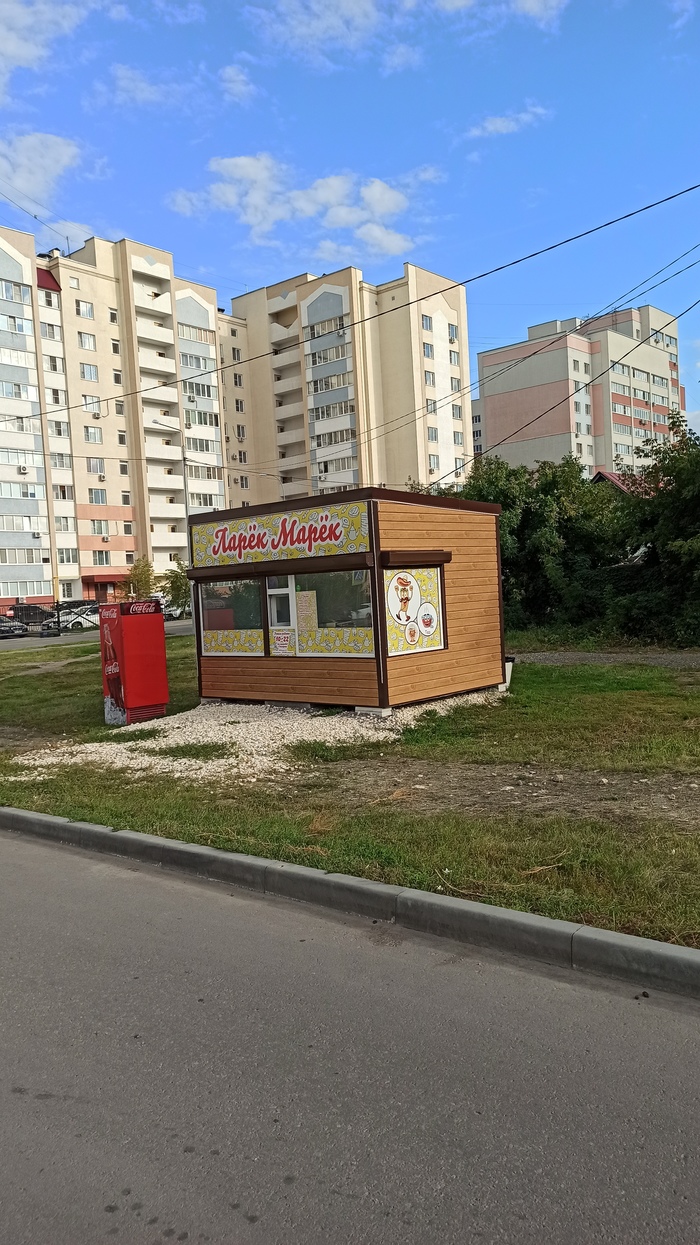 Он существует!