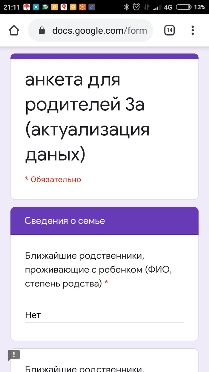 Анкета: истории из жизни, советы, новости, юмор и картинки — Все посты,  страница 20 | Пикабу