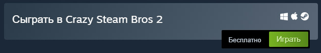 [Free](Steam)Crazy Steam Bros 2 - Компьютерные игры, Халява, Steam, Steam халява