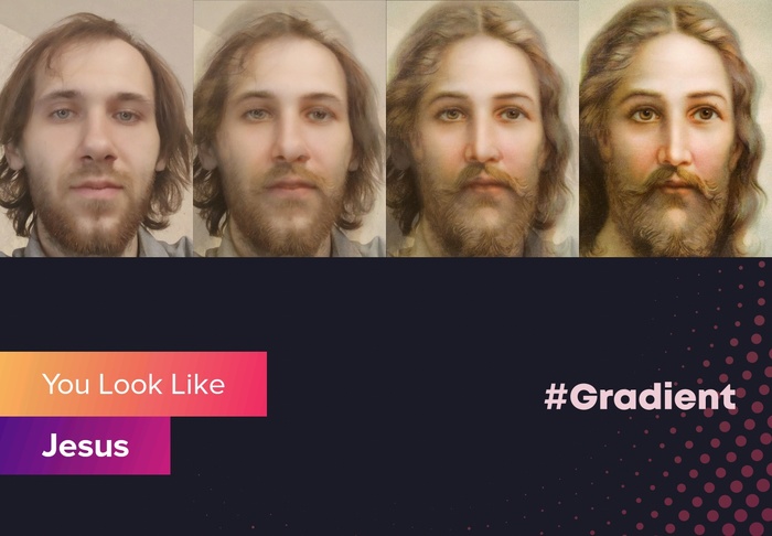 Прощаю грехи ваши