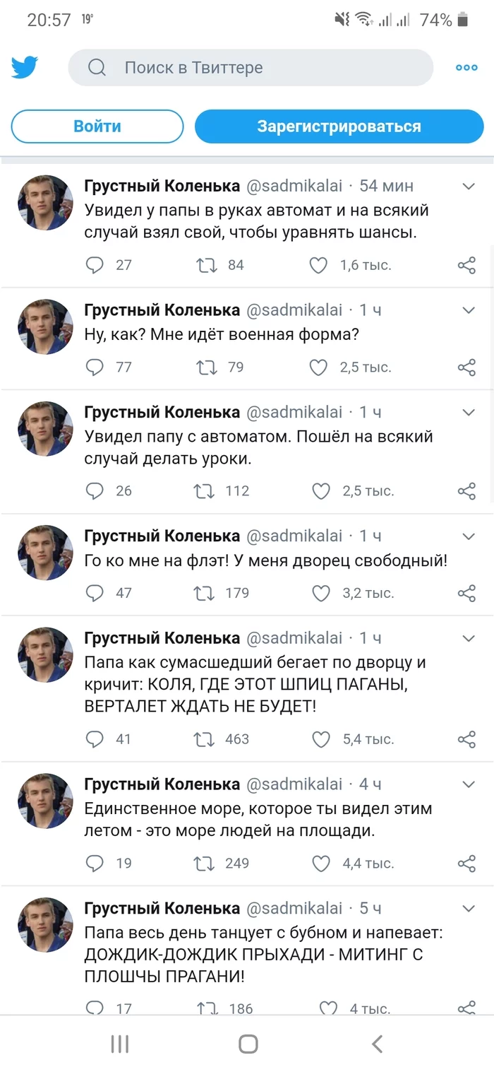 Мы с вами до конца, до Сашиного конца... Не не до победы - Республика Беларусь, Протест, Протесты в Беларуси, Доконца, Коля из Уренгоя, Длиннопост, Политика