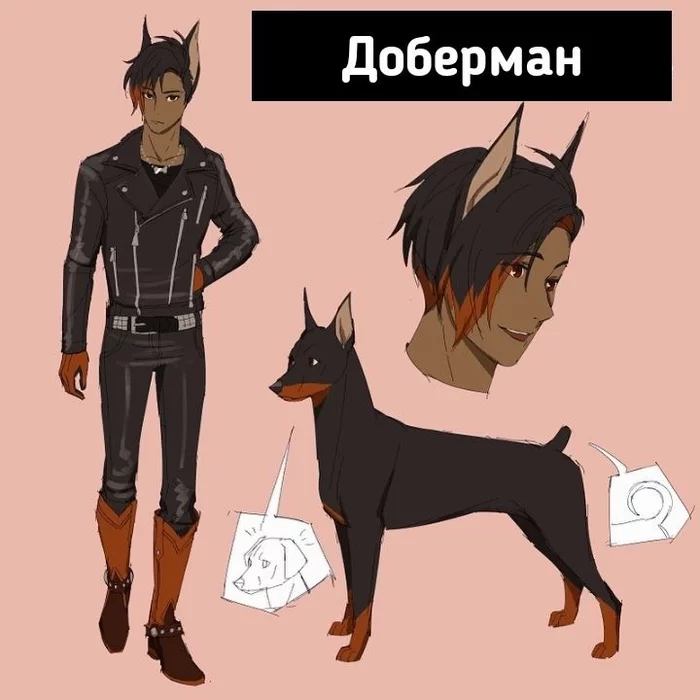 Humanization of dogs - Dog, Anime, Longpost