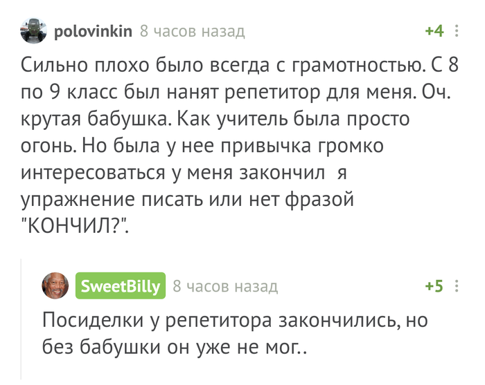 ��� �������