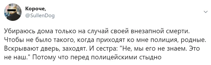 Briefly speaking - Twitter, Cleaning, Death, Police, X (Twitter)