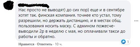 Работа в офисе и не только во время коронавируса - Моё, Коронавирус, Скриншот, Работа, Видео, Длиннопост, Подборка