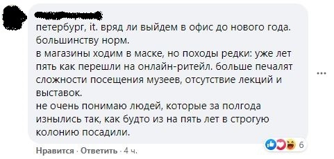 Работа в офисе и не только во время коронавируса - Моё, Коронавирус, Скриншот, Работа, Видео, Длиннопост, Подборка