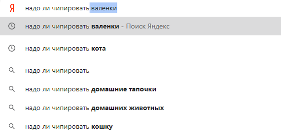 Забота о братьях наших меньших - Поисковые запросы, Кот, Вот это поворот