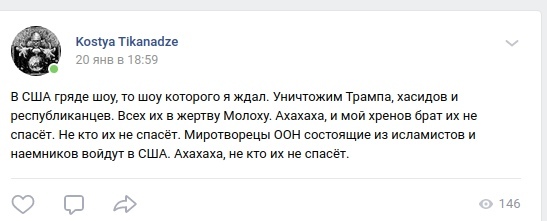 Астероид в Нигерии, фильм Гренландия 2020, вакцина которая не лечит и террористы с российским и американским оружием - Моё, Астероид, Нигерия, Фильмы, Террористы, Демон, Бесы, Будущее, Новости, Видео, Мат, Длиннопост