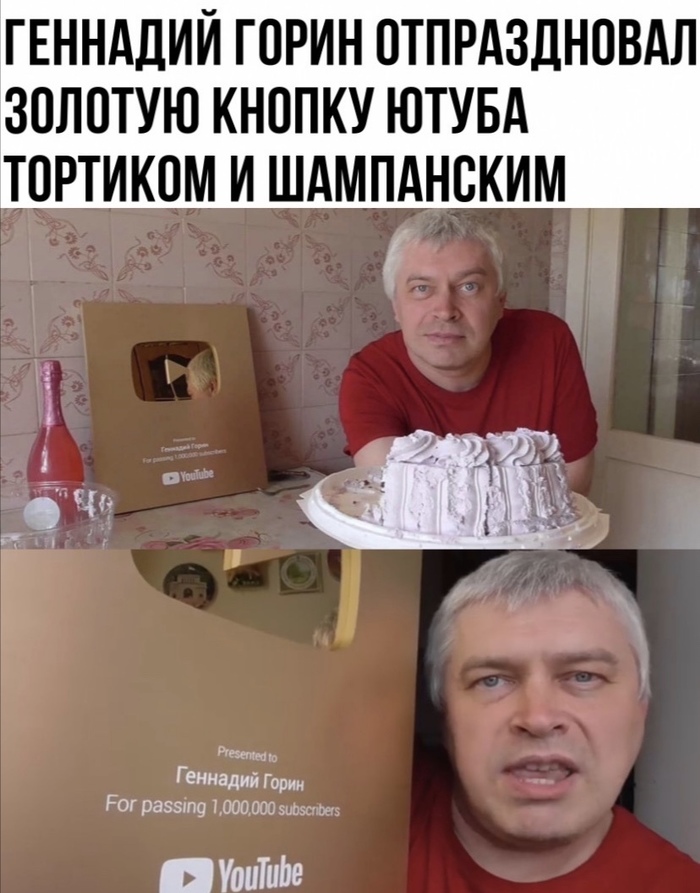 Самы скромный блогер | Пикабу