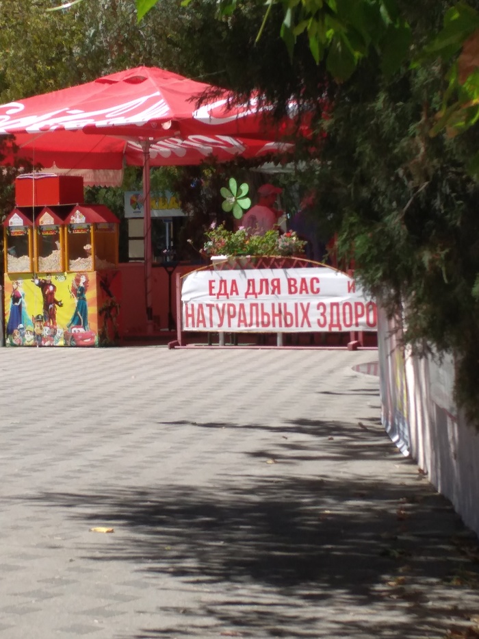 Гостеприимная Анапа