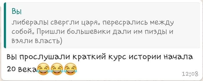    , , , WhatsApp, 
