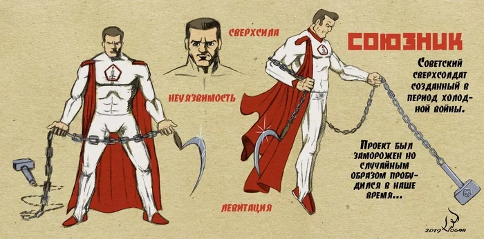 Comic book about a Russian superhero, in the genre of classic superheroics - Comics, Web comic, Superheroes, Painting, Illustrations, Character Creation, Character design