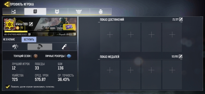 Call of Duty mobile Call of Duty, , -