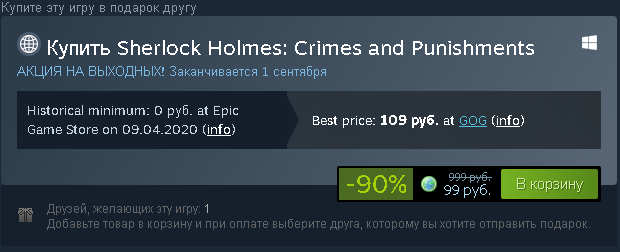 Sherlock Holmes: Crimes and Punishments (90% off) - lowest price - Steam, Not a freebie, Discounts, Sherlock Holmes - Crimes & Punishments