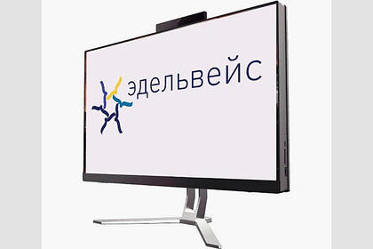 The computer with the Russian processor Baikal was estimated at 150 thousand rubles - Computer, Baikal, CPU, Import substitution, Edelweiss, Monoblock