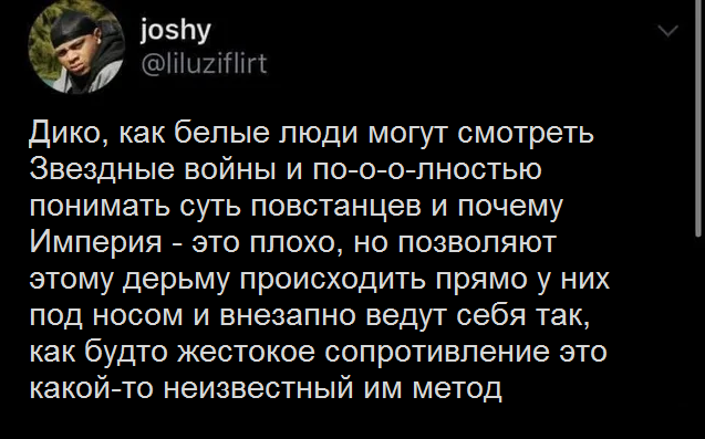     ? X (Twitter), , Star Wars, ,  