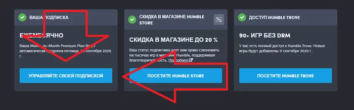 For new subscribers Humble Choice bundle with 75% discount - Longpost, Not a freebie, Распродажа, Discounts, Steam, Computer games, Humble bundle