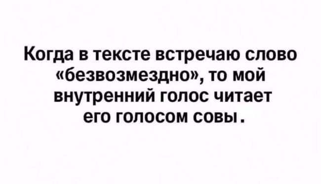 Ассоциациативное - Ассоциации, Мультфильмы, Сова, Винни-Пух, Картинка с текстом, Юмор