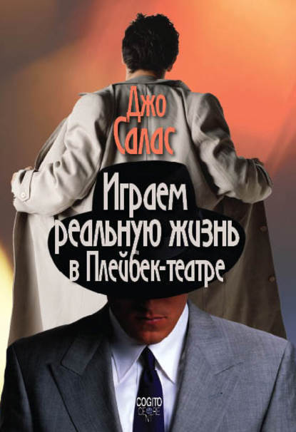   , -, 