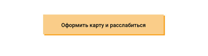 Два глаза бровь одна любовь