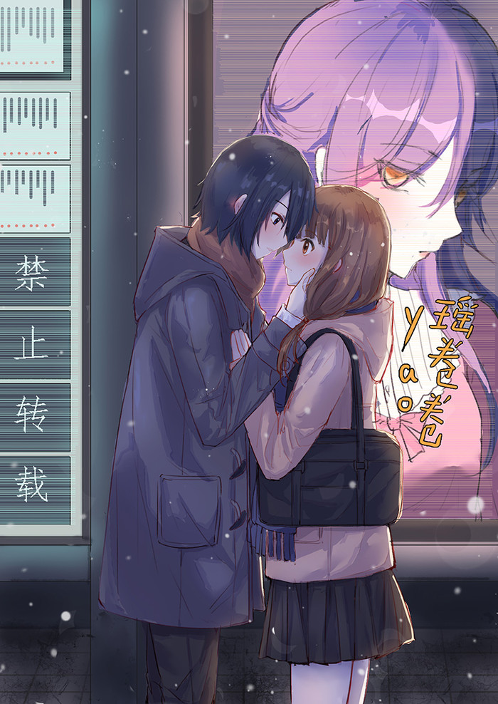 Ishigami and Miko under the cold winter night Kaguya-sama wa Kokurasetai, Miko Iino, Anime Art, 