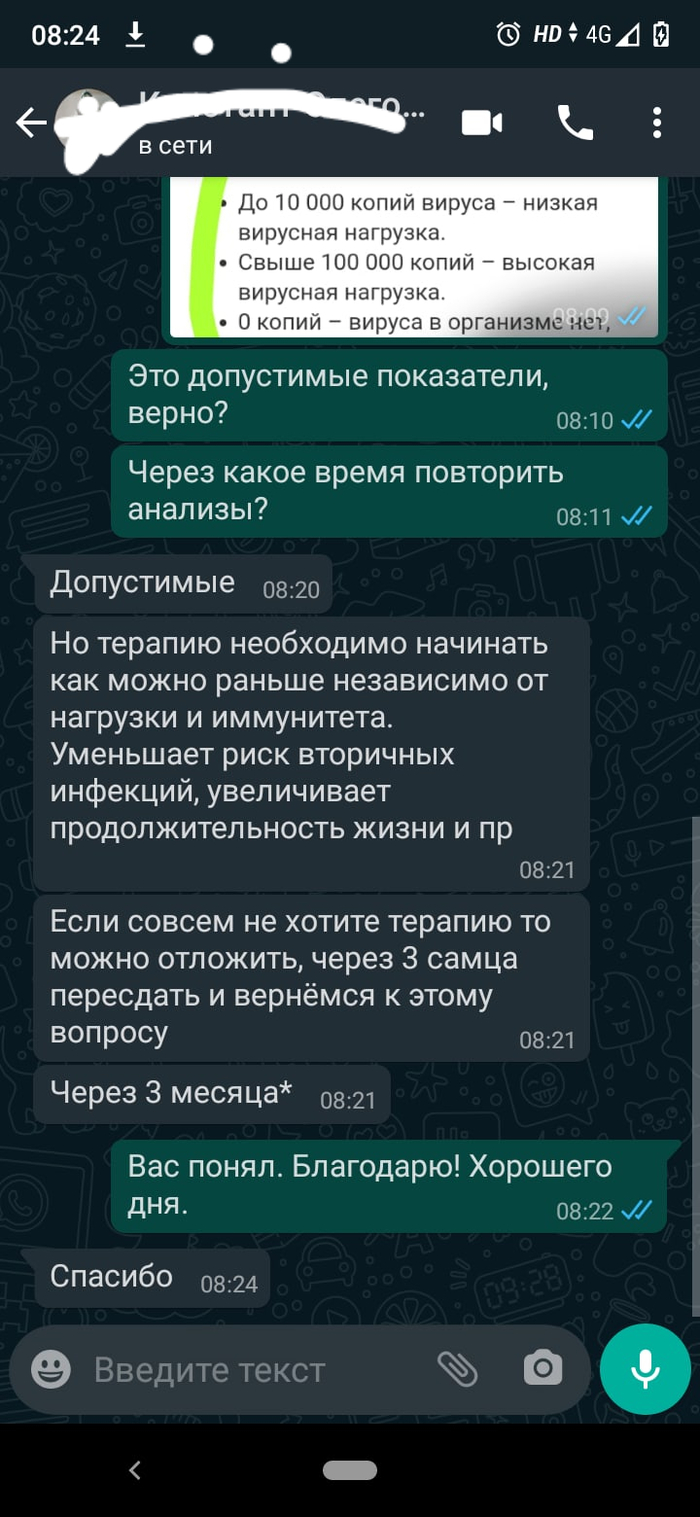         !? , , , , , 