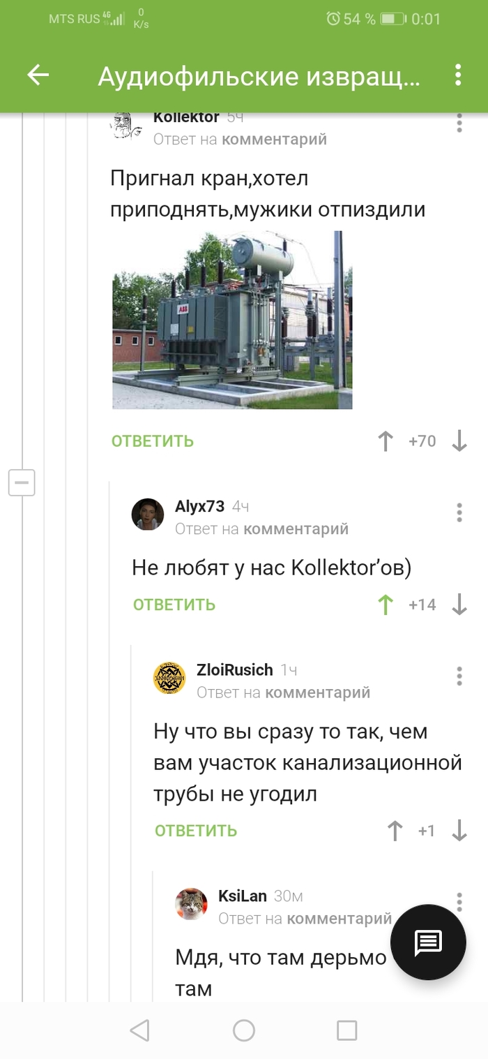 Ошибочка вышла...