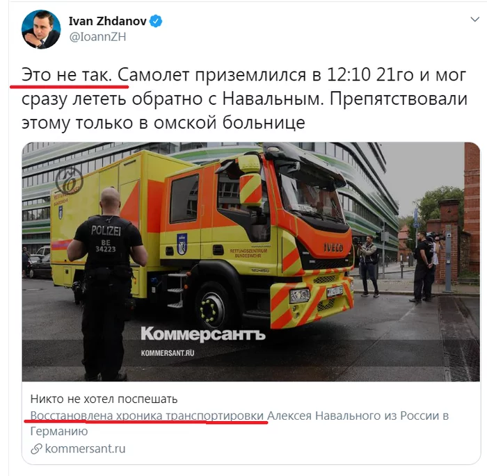 It's true. You're lying... lying... lying... - Alexey Navalny, Politics, Russia, Poisoning, Screenshot, Twitter, X (Twitter)